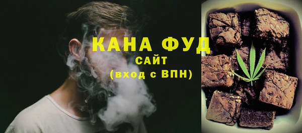 MDMA Premium VHQ Балабаново