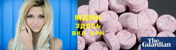 MDMA Premium VHQ Балабаново