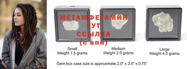 MDMA Premium VHQ Балабаново