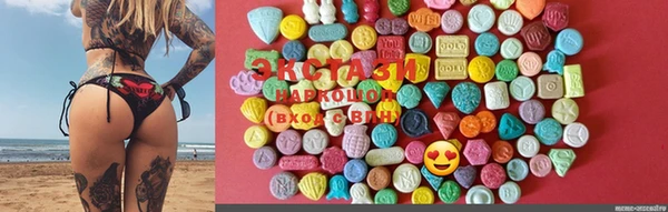 MDMA Premium VHQ Балабаново